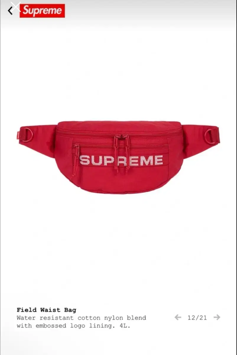 Supreme 23 field waist bag red 슈프림 힙쌕 웨이